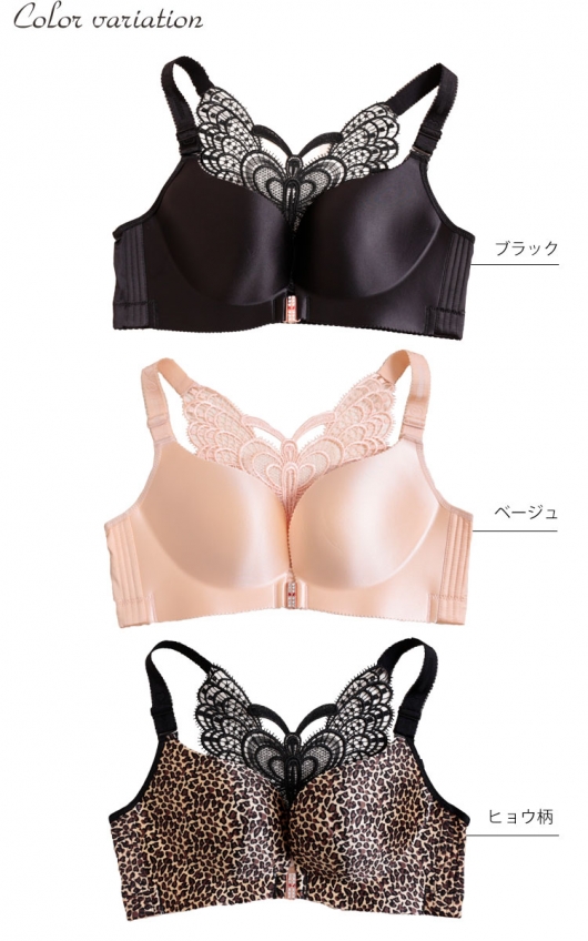 大きいサイズ レディース バックレースフロントホックノン