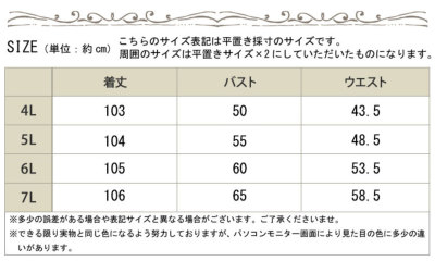 大きいサイズ レディース ワンショルダータイトワンピース goldy-469