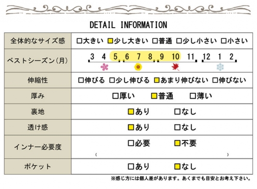 大きいサイズ レディース シフォンチュニック goldy-475｜大きいサイズ