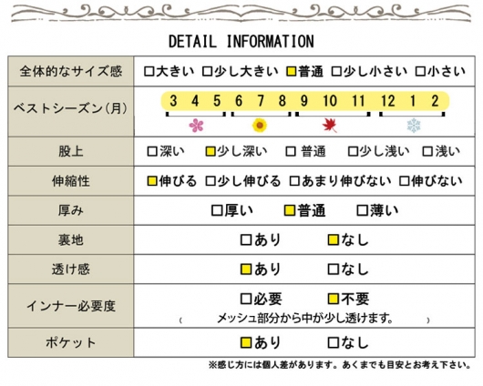 大きいサイズ レディース サイドメッシュラインジョガーパンツ goldy