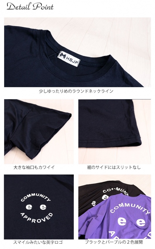 大きいサイズ レディース Tシャツワンピース goldy-490｜大きいサイズ