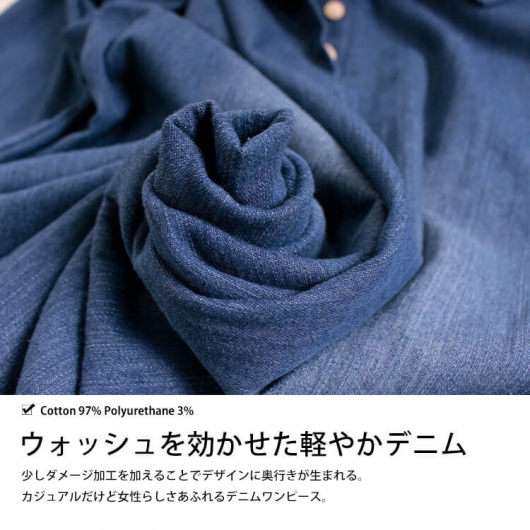 新品タグ付き☆INDIVI デニム調フレアーワンピース　13号　大きいサイズ osharewalker ワンピース レディース ロングワンピース マキシ