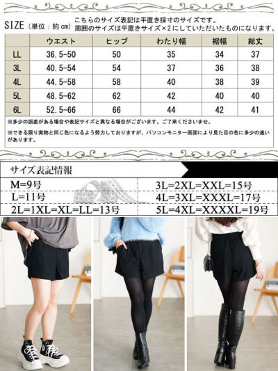 ロエベ　キュロット　　36サイズ 大きいサイズ レディース バックウエストゴムキュロットショートパンツ