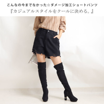 大きいサイズ レディース バックウエストギャザーダメージデニム