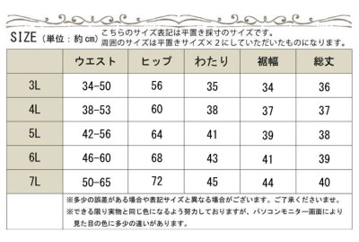 大きいサイズ レディース ヴィラーゴスリーブ異素材チュニック