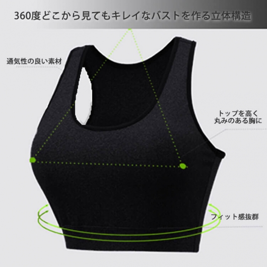 大きいサイズ レディース 取り外し可能カップ付きスポーツ
