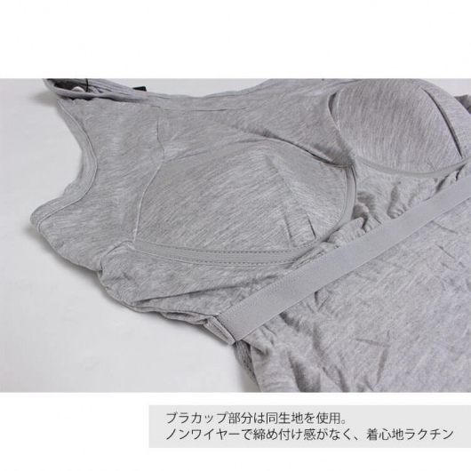 大きいサイズ レディース ブラカップ付きタンクトップ goldy-545