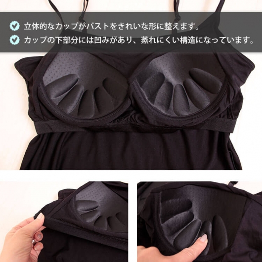 大きいサイズ レディース ブラカップ付きキャミソール goldy-549