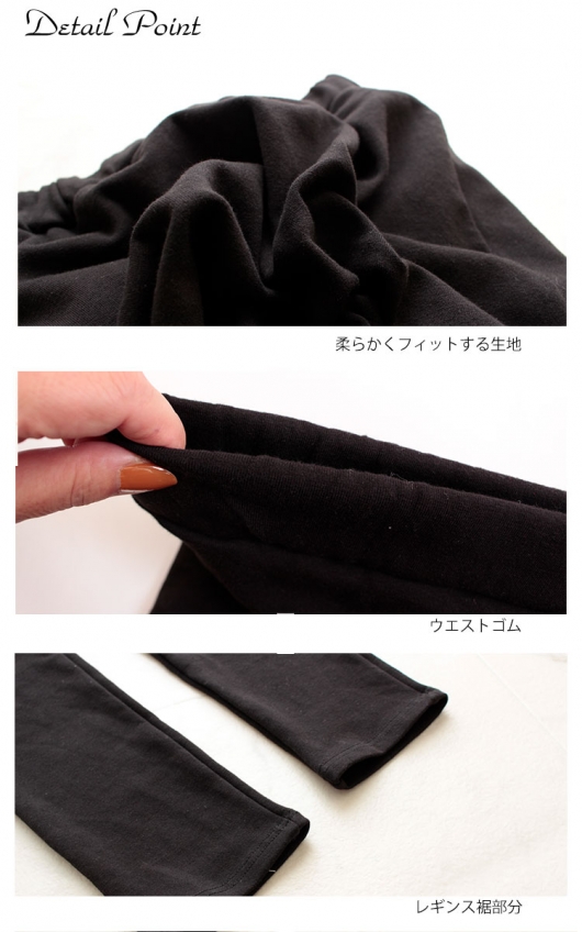 大きいサイズ レディース 裏起毛レギンスミニスカート goldy-555