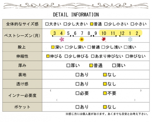 大きいサイズ レディース 裏起毛レギンスミニスカート goldy-555 大きいサイズ レディース 裏起毛レギンスミニスカート goldy-555