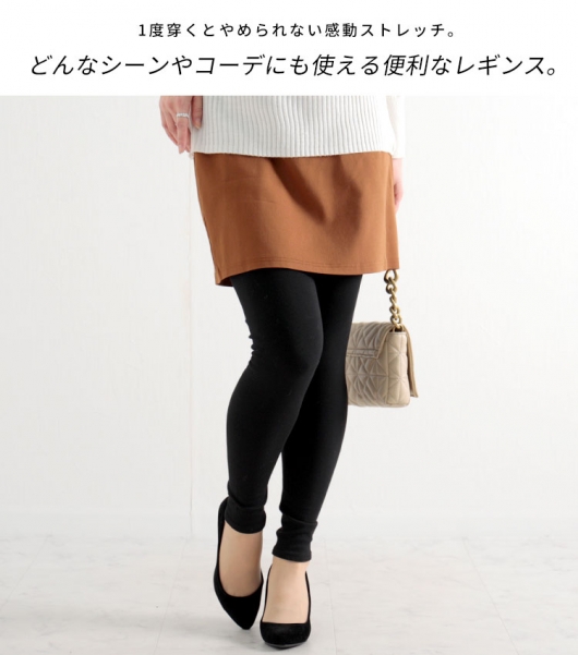 【新品】タキマキ　レギンス　サイズ1 1-3分丈レギンス / TARO＆HANAKO