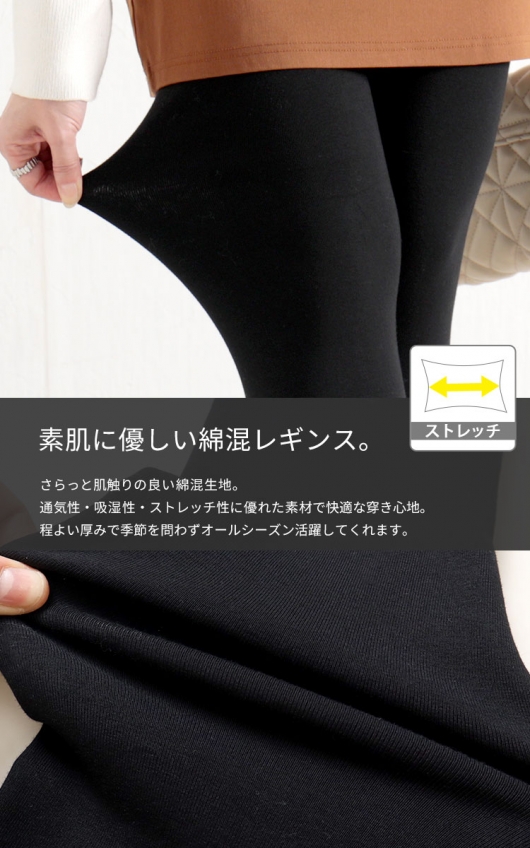 2023改良新品 レギンス スキニー 秋新作 レギパン ストレッチ