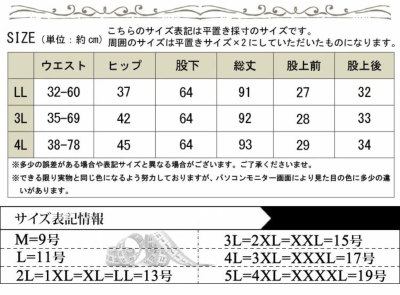 大きいサイズ レディース 10分丈ストレッチレギンス goldy-560x 大きいサイズ レディース 10分丈ストレッチレギンス goldy-560x