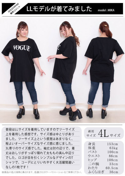 大きいサイズ レディース ロゴTシャツ goldy-614 【ゆうパケット