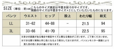 大きいサイズ レディース ビッグサイズ ダメージデザイン10分丈