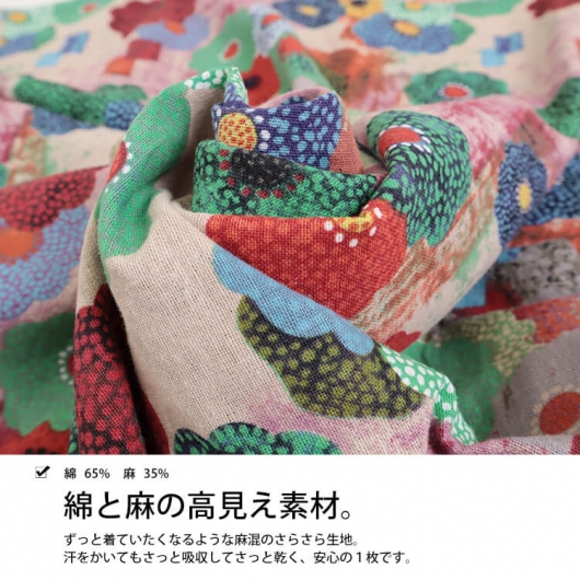 ウサギと卵デザイン 半袖ワンピース 100%綿 Amazon.co.jp: うさぎ柄 ワンピース & お揃いマスク セット綿麻