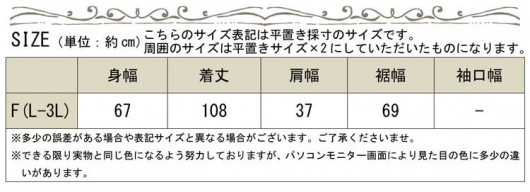 大きいサイズ レディース ビッグサイズ フラワープリント半袖