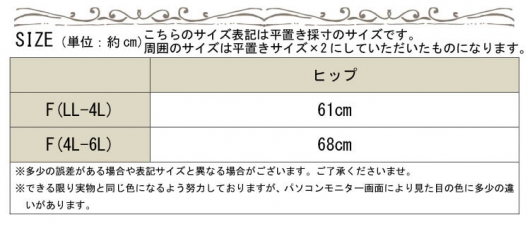 大きいサイズ レディース ウルトラストレッチ花柄ショーツ goldy