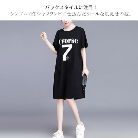 ワンピース 販売 667