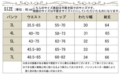 大きいサイズ レディース 飾りボタン付きハーフパンツ goldy-670