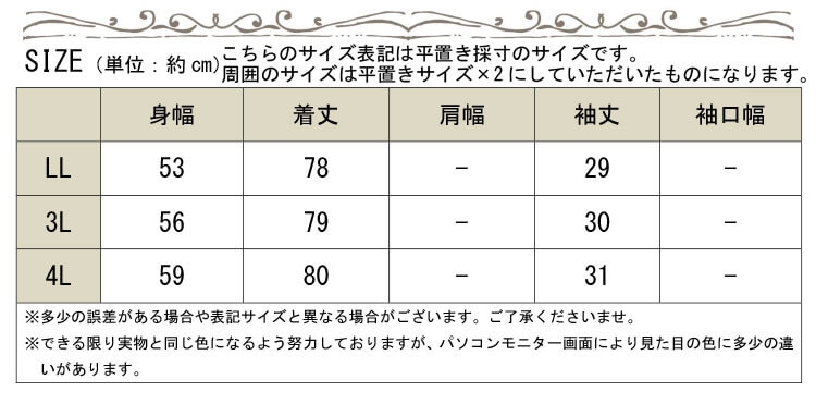 大きいサイズ レディース オフショルダー膝丈ワンピース Goldy 674 大きいサイズのレディース服専門通販 ゴールドジャパン公式サイト