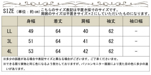 旅割】 大きいサイズ レディース ブラックリボン付き丸襟ブラウス