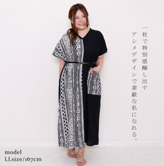 フォルテシモ 【L】 エスニックワンピース Vネック シアー 総柄 派手 タグ付 1431737_21222577_k3.jpg