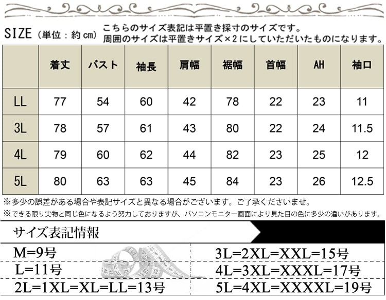 大きいサイズ レディース チェック柄チュニックワンピース Goldy 785 ゆうパケット可 大きいサイズのレディース服専門通販 ゴールドジャパン公式サイト 大きいサイズ レディース チェック柄チュニックワンピース Goldy 785 ゆうパケット可 大きいサイズのレディース服専門通販 ゴールドジャパン公式サイト