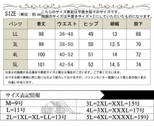 大きいサイズ レディース レギンスドッキングミニスカート goldy
