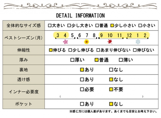 イベントセール】 大きいサイズ レディース ブラック台形