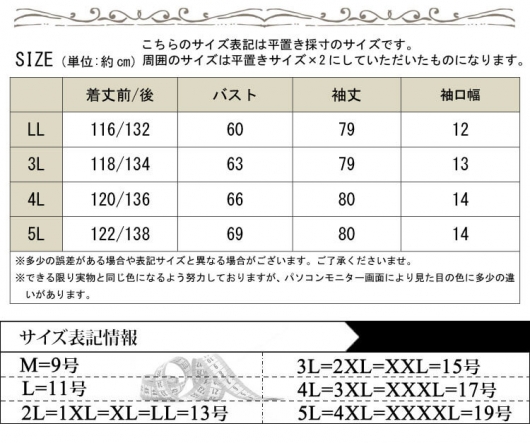 大きいサイズ レディース 裏起毛パーカージャケット goldy-818｜大きい