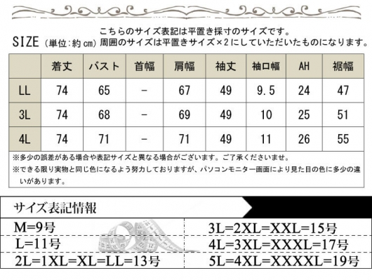 大きいサイズ レディース セーラー風オーバーサイズニット goldy-819