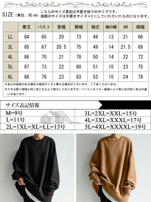 大きいサイズ レディース オーバーサイズ長袖カットソー goldy 大きいサイズ レディース オーバーサイズ長袖カットソー goldy