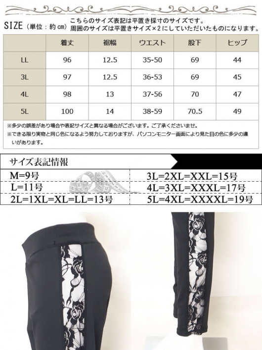 vintageCHANEL レギンス　サイズ38 小さいサイズ】オリジナルレギンス(フルレングスパンツ