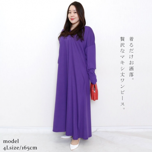 【PHASE EIGHT】ゴージャス☆華やかゴールドマキシワンピース 大きいサイズ レディース カットソーマキシ丈ワンピース goldy