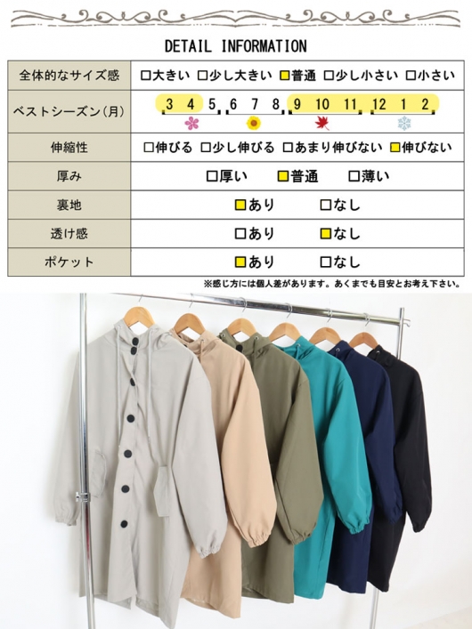 イベントセール】 大きいサイズ レディース フード付きライト