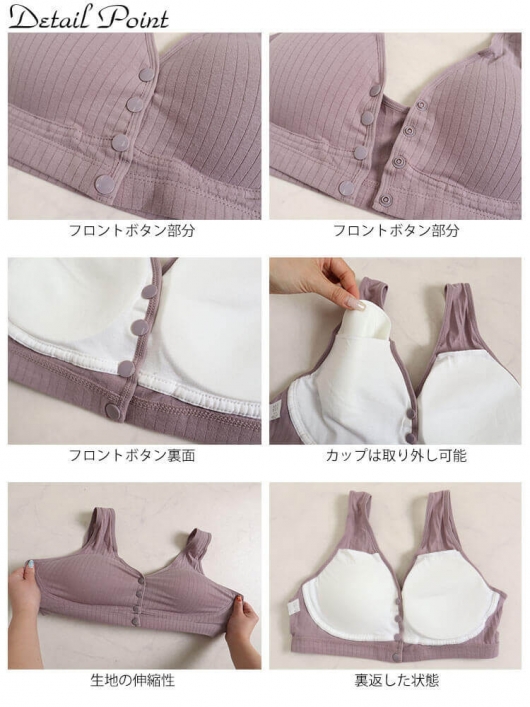 大きいサイズ レディース 前開きフロントスナップボタンブラ