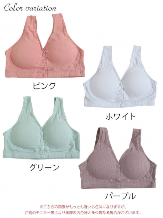 大きいサイズ レディース 前開きフロントスナップボタンブラ
