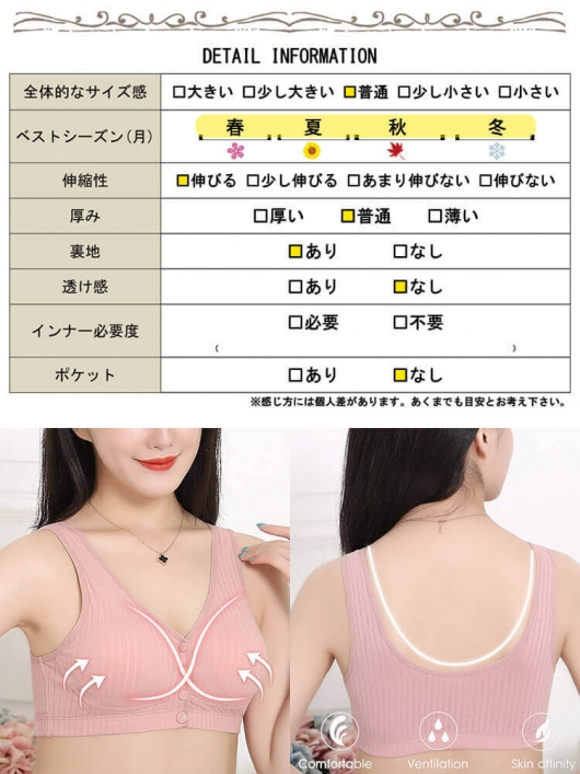大きいサイズ レディース 前開きフロントスナップボタンブラ