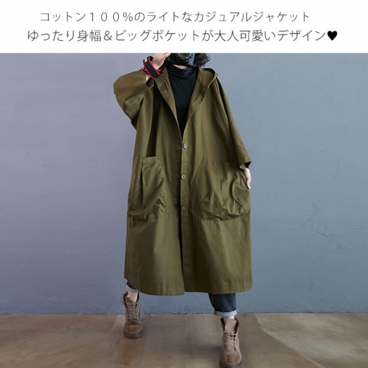 大きいサイズ レディース コクーンシルエットコート goldy-903｜大きいサイズのレディース服専門通販【ゴールドジャパン公式サイト】