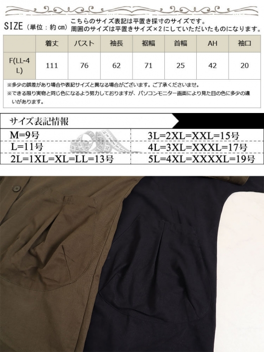 楽天市場】トレンチコート レディース（号数（女性）13号）の通販