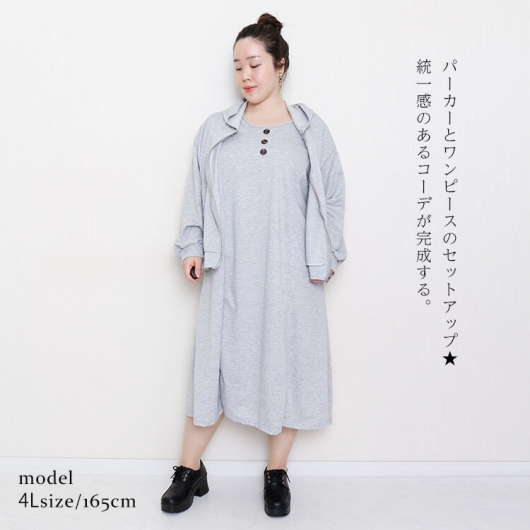 定番人気！ 大きいサイズ レディース パーカー＆ノースリーブワンピース ワンピース