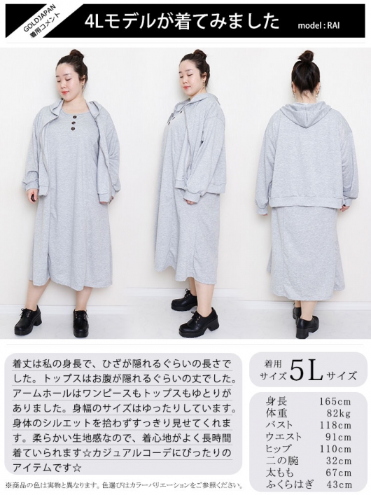 GOLDIE・Hノースリーブワンピース Gauze# クルエラノースリーブワンピース G992 HACHITEN,hachiten