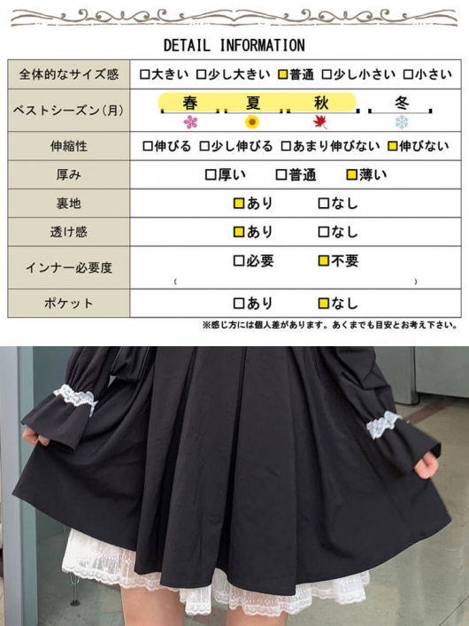 イベントセール】 大きいサイズ レディース ブラックロリータ イベントセール】 大きいサイズ レディース ブラックロリータ