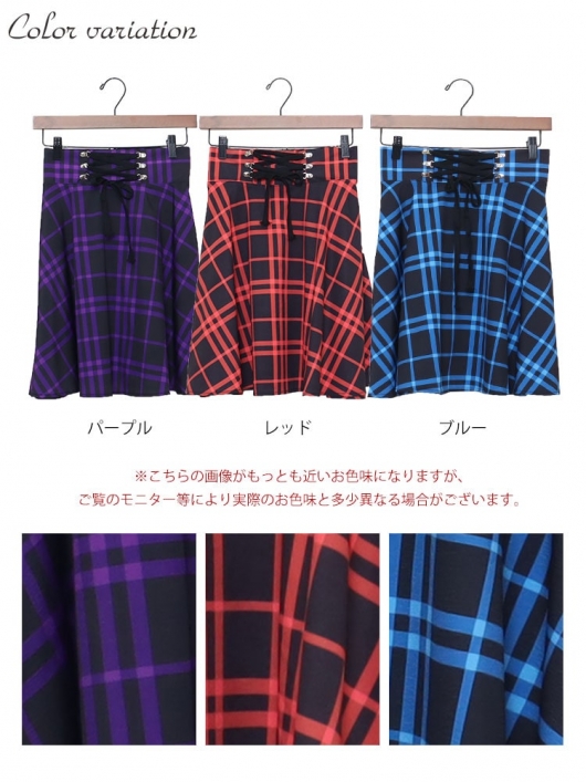 サイズF≒62〜80cm★DECEMBERMAY★ロゴ入りミニスカート B866 サイズF≒62〜80cm☆DECEMBERMAY☆ロゴ入りミニスカート B866
