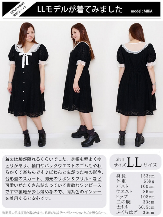 Seea ブラックワンピース　美品　未着用 半袖 綺麗目 シンプル ワンピース ブラック (ワンピース