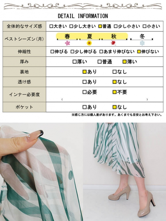 大きいサイズ レディース ワンピース 春夏 秋 新品 半袖