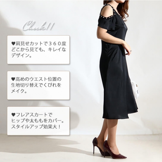 GOLDS♡ビジュー×ゴールドチェーン♡胸元スタッズビジュー♡総レース切替ワンピ NENE/関西コレクション着用】sugarコラボカラー・XSサイズあり