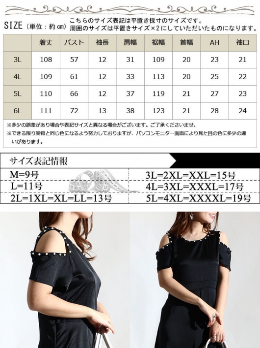  ◆ベルベットコールドショルダータイトワンピース CALVIN KLEIN◇ベルベットコールドショルダータイトワンピース
