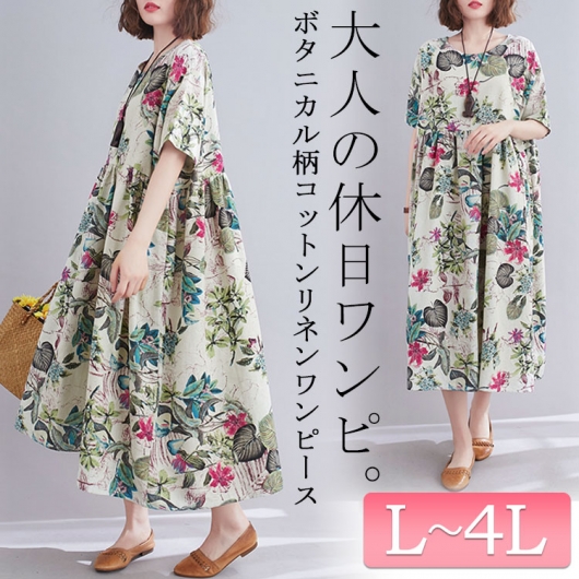 美品♡ツイルボタニカルワンピース